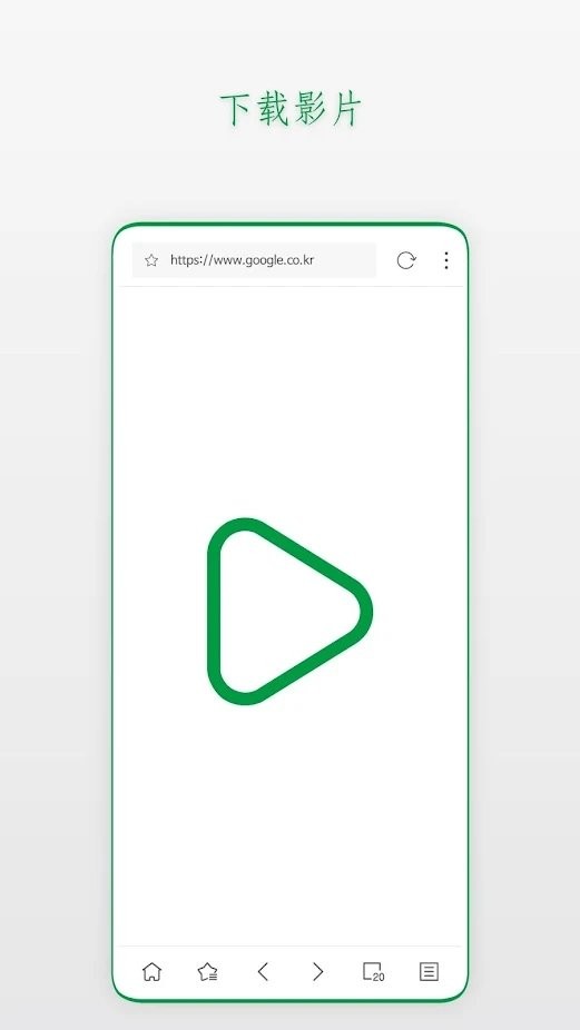 stargon浏览器最新版