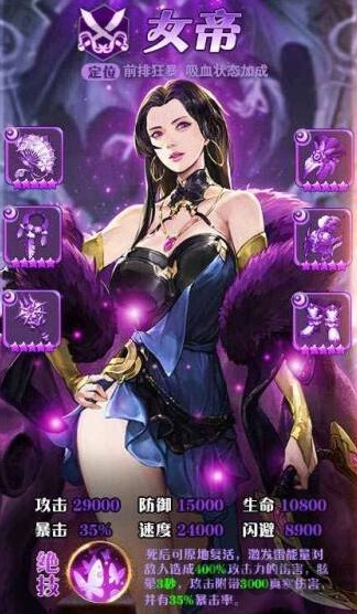 黎明航线大时代最新版