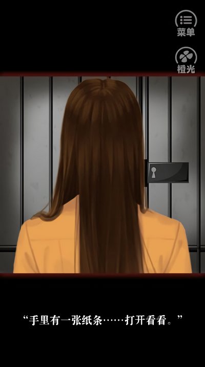 秘密聊天群2审判者手游