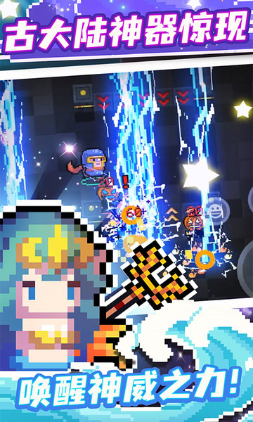 taptap元气骑士最新版