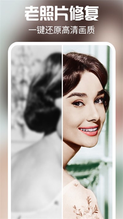 特效闪闪相机手机版