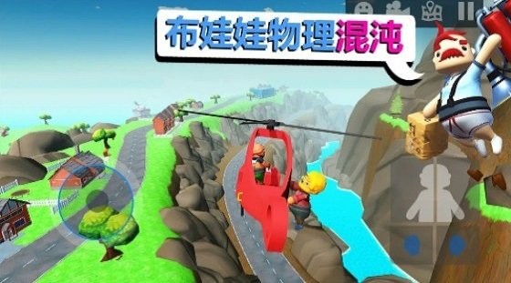 我送快递贼溜手机版