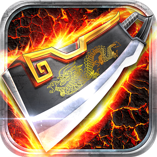 万级烈焰屠龙无限元宝版