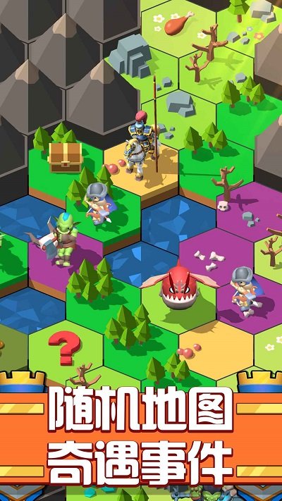 征服大师官方版