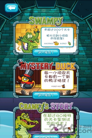 顽皮小鳄鱼爱洗澡九游版