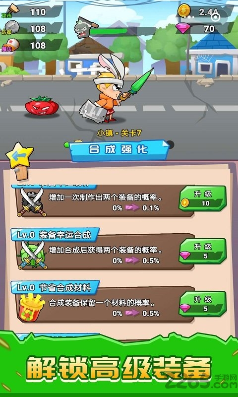 植物激斗僵尸游戏