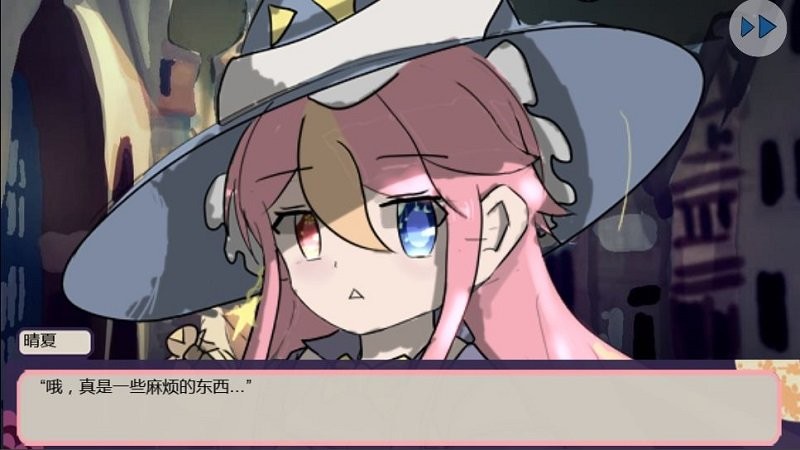 月樱秘径游戏(月樱秘径beta17.9)