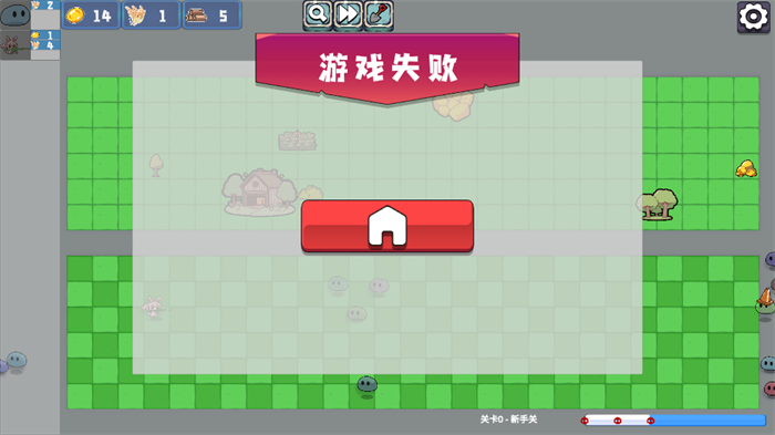 植物大战僵尸农场征服者最新版本(Farm Conqueror)