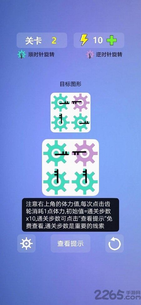 多米诺效应最新版 多米诺效应游戏下载