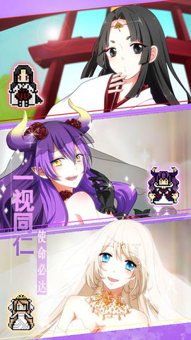 恋之花嫁 恋之花嫁下载