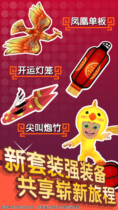 滑雪大冒险2月球探险破解版