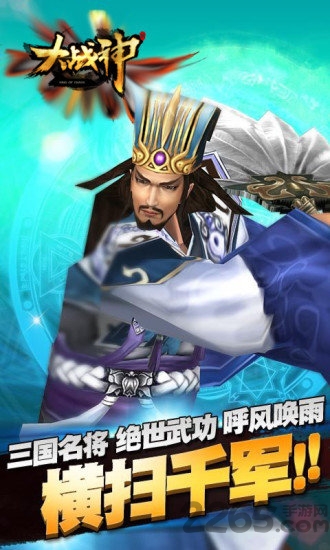 大战神私服无限元宝 大战神sf公益服下载