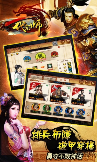 九游一代宗师手游版本