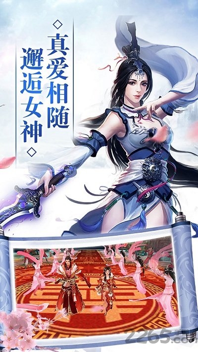 天生不凡腾讯官网下载