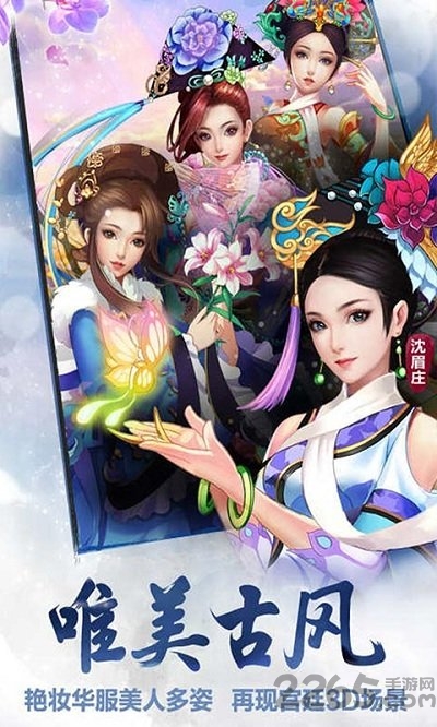 后宫甄嬛传无限金币版