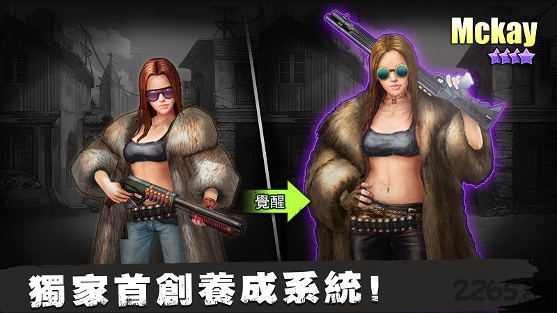 阴尸之路起源游戏