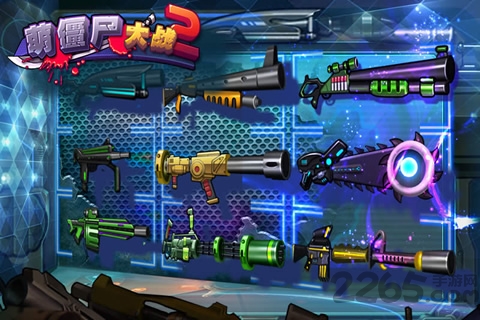 萌僵尸大战2无限钻石破解版