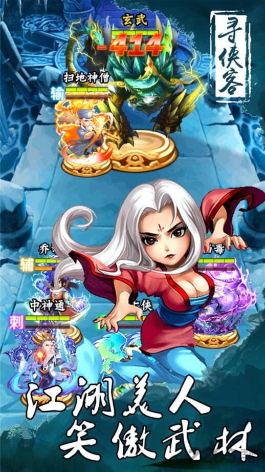 寻侠客手游果盘版 果盘寻侠客官方下载