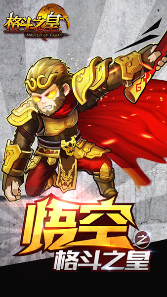 格斗之皇无限元宝gm服