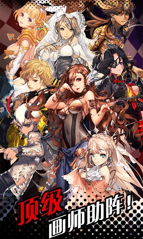 命运之子无限元宝bt服