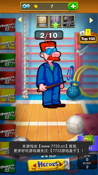 校园点击英雄单机版