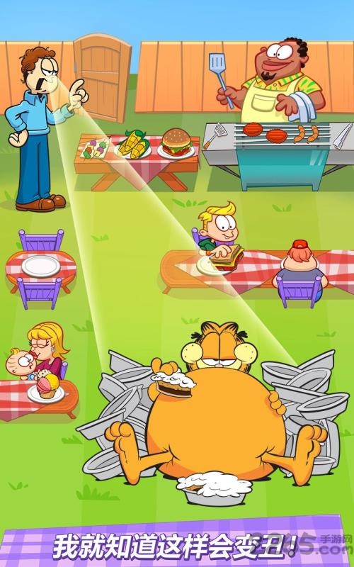 加菲猫我的节食减肥计划中文版