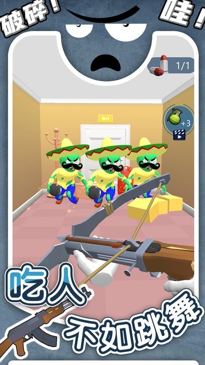 丧尸闹翻天游戏最新版