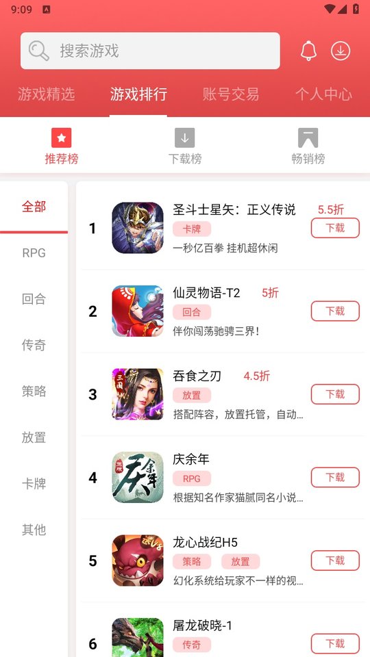 坚果游戏 坚果游戏平台下载