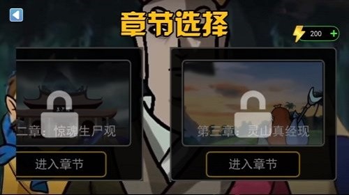 规则禁忌怪谈最新版