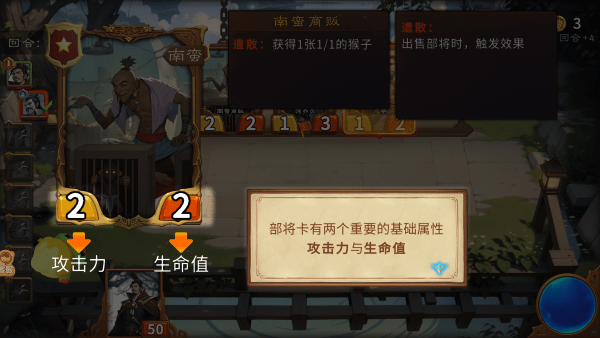 最后的荣光最新版下载