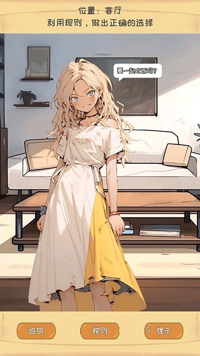 规则恐怖怪谈安卓版 规则恐怖怪谈游戏下载