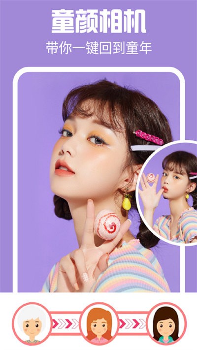 特效闪闪相机手机版 特效闪闪相机app下载