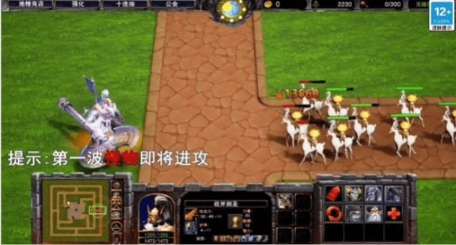 魔塔总动员游戏