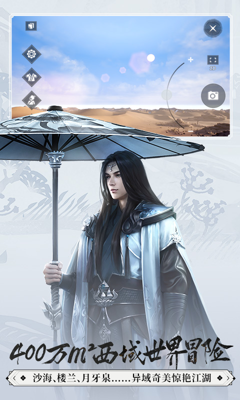 一梦江湖1号玩家版