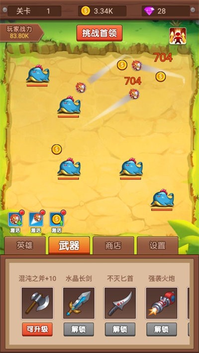 放置弹珠对战呆萌怪兽小游戏