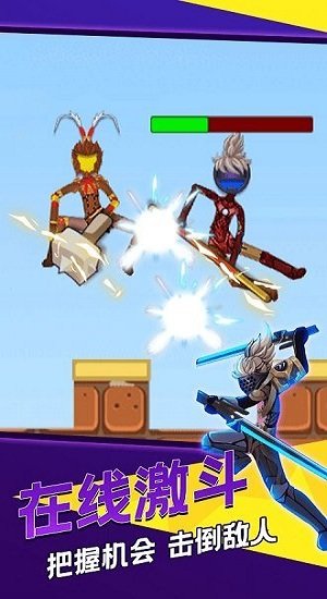 决斗火柴人3d最新版