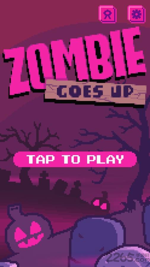 僵尸向上爬游戏