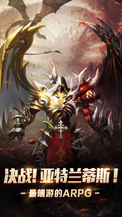 奇迹破坏神官网