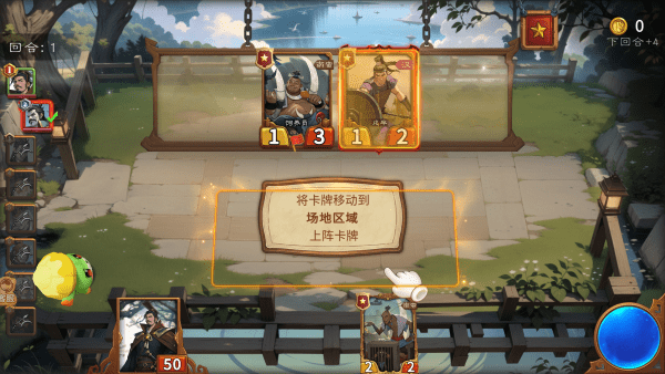 最后的荣光最新版下载