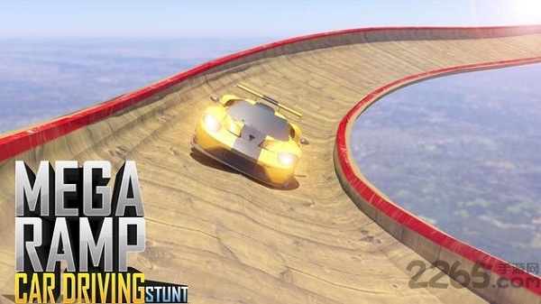 巨型坡道汽车驾驶特技游戏