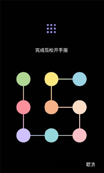 91智能锁手机版