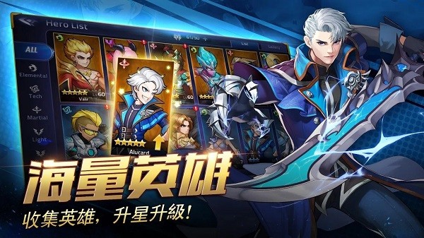 mobile legends adventure移动传奇冒险手游