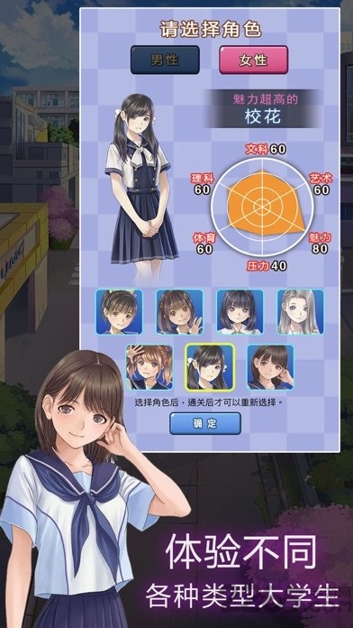 樱花高校模拟器联机版中文版 樱花高校模拟器联机版下载