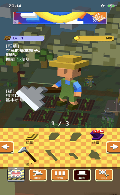 体素农场岛游戏