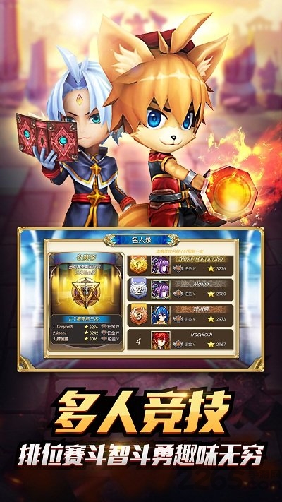 火焰纹章烈火之剑破解版