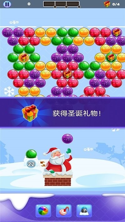 暴走泡泡龙手机版 暴走泡泡龙游戏下载