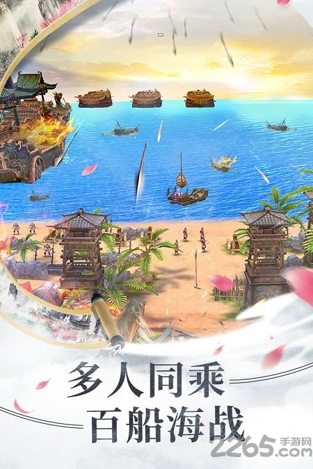 倩女幽魂1号玩家手游版