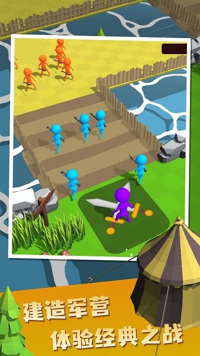 全民战争模拟器游戏