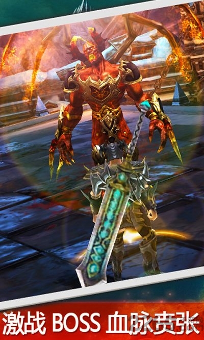 永恒战士3全球服