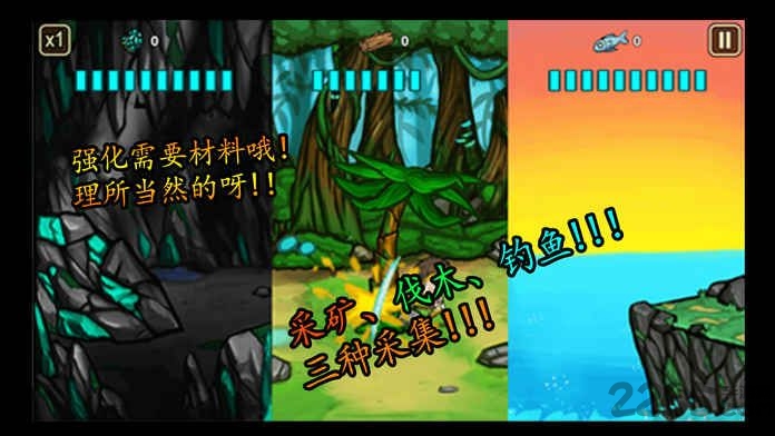 无人岛生存记中文版2020